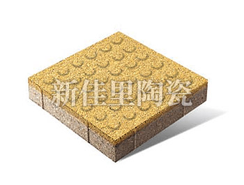 福州300*300mm 陶瓷透水砖 黄色